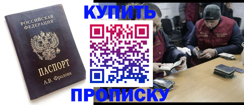 регистрация для дет. сада в Ершове
